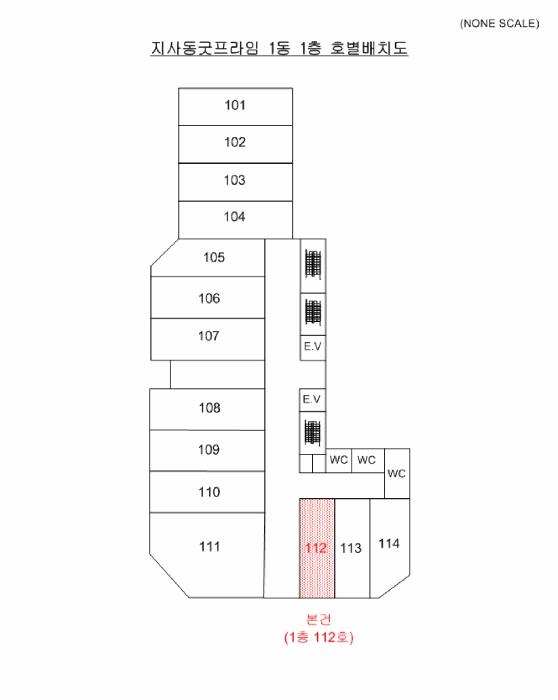 부산광역시 강서구 지사동 1196-4 지사동굿프라임 1동 1층112호 근린상가 경매 사진 9
