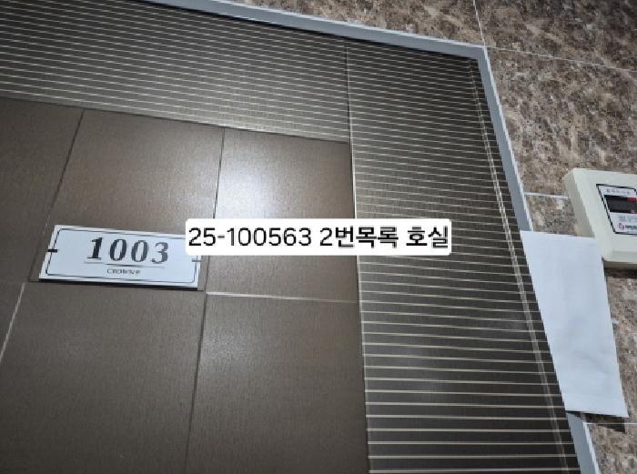 부산광역시 사하구 동매로23번길 14, 5층 503호구) 부산광역시 사하구 하단동 604-9 오피스텔 경매 사진 3