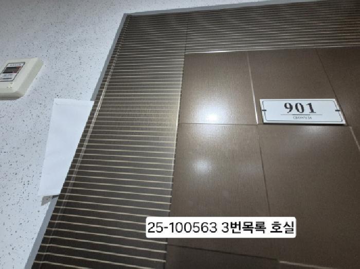 부산광역시 사하구 동매로23번길 14, 5층 503호구) 부산광역시 사하구 하단동 604-9 오피스텔 경매 사진 5