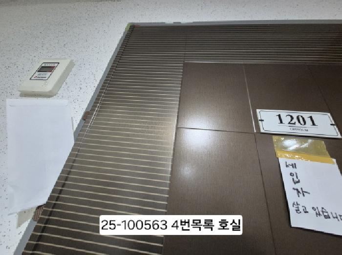 부산광역시 사하구 동매로23번길 14, 5층 503호구) 부산광역시 사하구 하단동 604-9 오피스텔 경매 사진 6