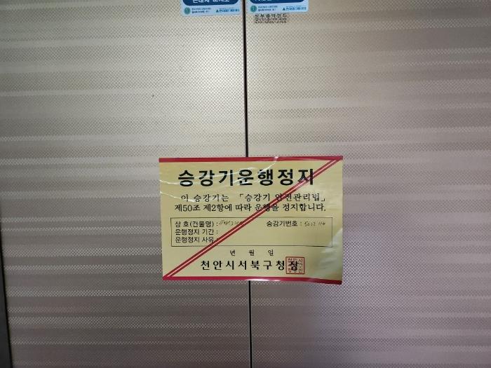 충청남도 천안시 서북구 입장면 도림길 26, 2동 4층402호구) 충청남도 천안시 서북구 입장면 도림리 340-15 다세대(빌라) 경매 사진 5
