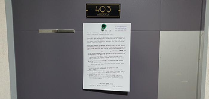경상남도 김해시 외동 1389 신세계타운 4층403호 다세대(빌라) 경매 사진 6
