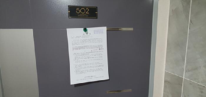 경상남도 김해시 외동 1389 신세계타운 5층502호 다세대(빌라) 경매 사진 5