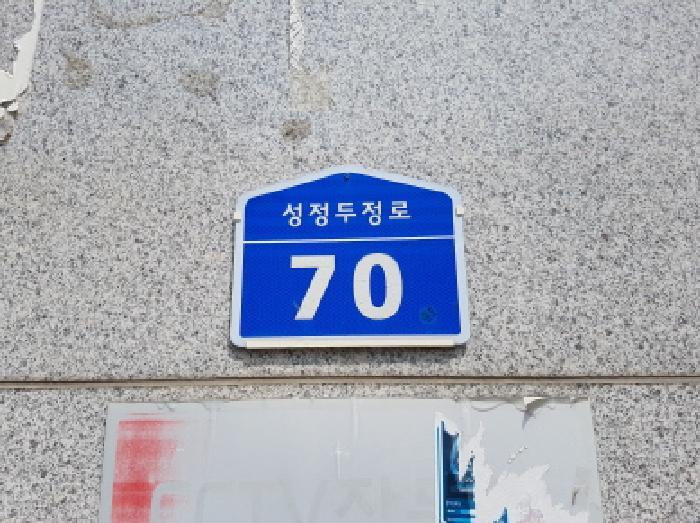 충청남도 천안시 서북구 두정동 1464 아크로텔천안두정 12층에이-1223호 오피스텔 경매 사진 8