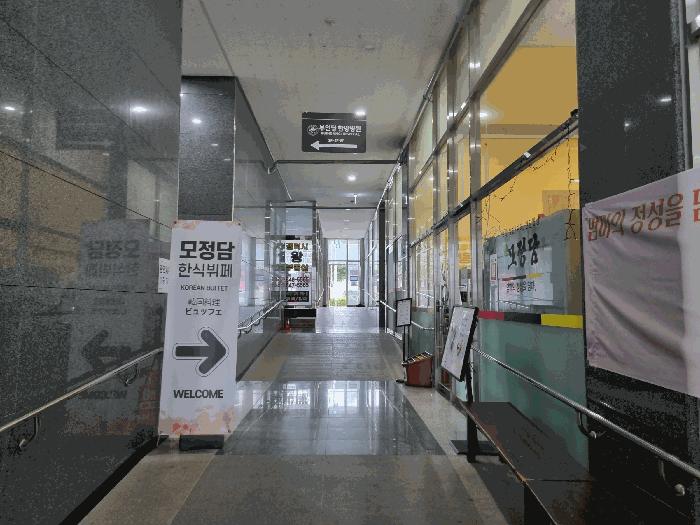충청남도 아산시 탕정면 용두리 704 갤럭시엠타워 9층911호 근린상가 경매 사진 2