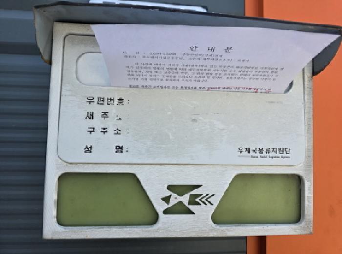 경상북도 성주군 선남면 취곡리 265-5 공장 경매 사진 35