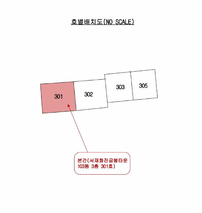 대구광역시 달성군 다사읍 서재리 169 서재화진금봉타운 103동 3층301호 아파트 경매 사진 16
