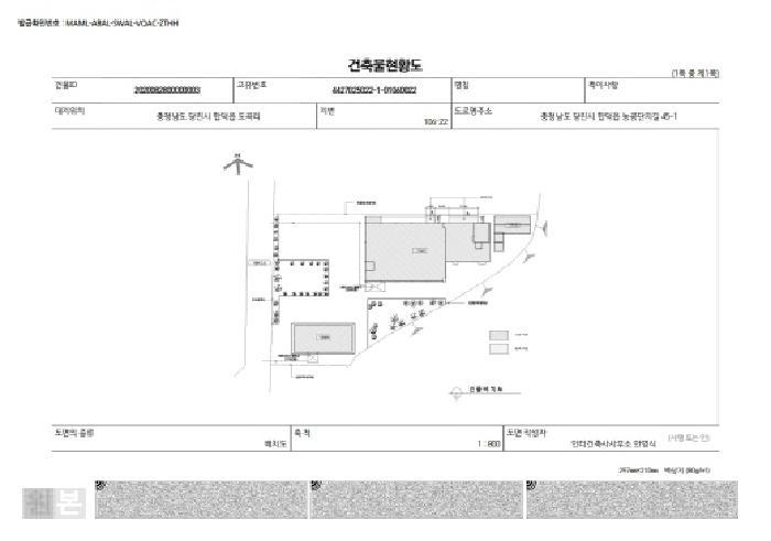 충청남도 당진시 합덕읍 도곡리 106-22 공장 경매 사진 30