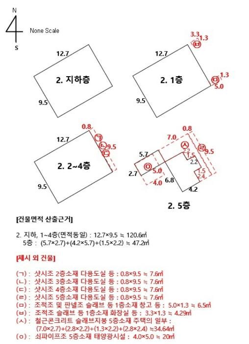 울산광역시 중구 다운동 542-6 근린주택 경매 사진 13