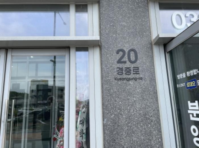인천광역시 서구 경중로 20, 16층1612호 (경서동, 청라로데오시티포레안)구) 인천광역시 서구 경서동 0 오피스텔 경매 사진 3
