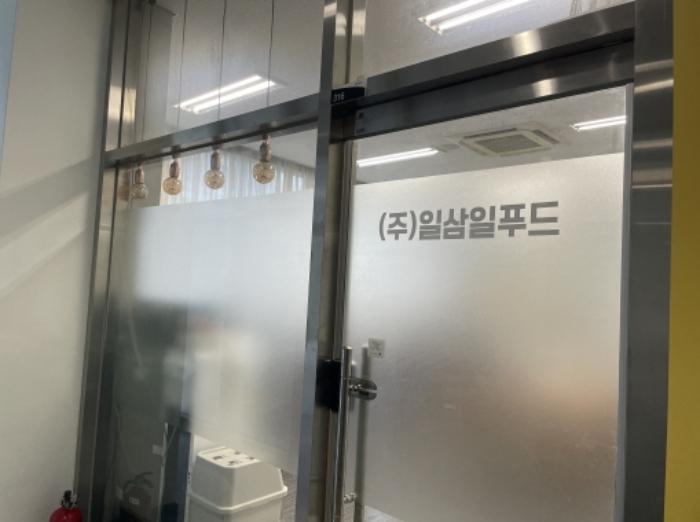인천광역시 서구 청라한내로 82, 3층316호 (청라동,광영스너그시티청라)구) 인천광역시 서구 청라동 96-13 근린상가 경매 사진 14