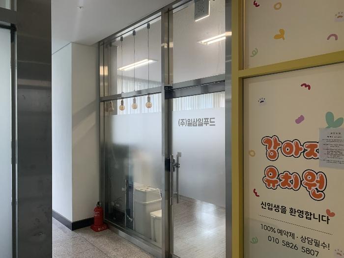 인천광역시 서구 청라한내로 82, 3층316호 (청라동,광영스너그시티청라)구) 인천광역시 서구 청라동 96-13 근린상가 경매 사진 2