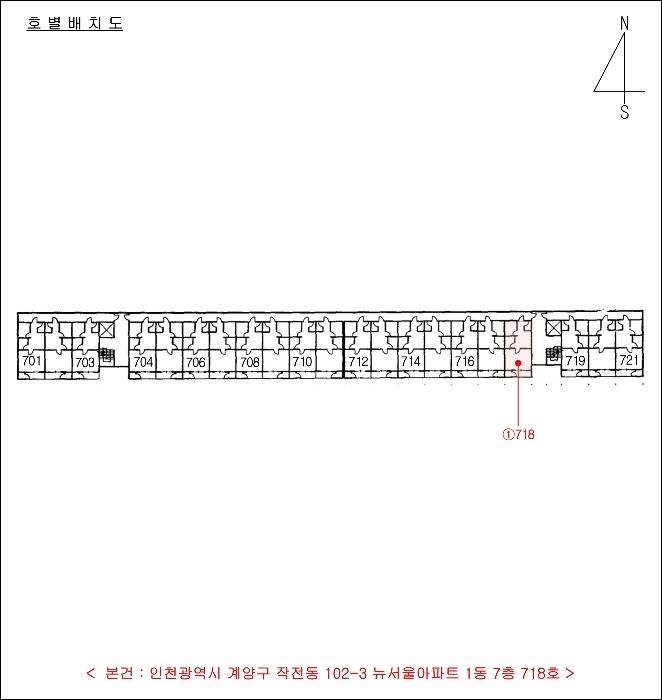 인천광역시 계양구 봉오대로744번길 7, 1동 7층718호 (작전동,뉴서울아파트)구) 인천광역시 계양구 작전동 102-3 아파트 경매 사진 13