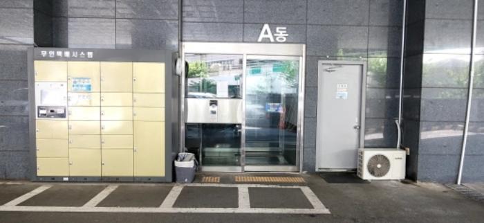 인천광역시 미추홀구 경인로 306, 18층1804호 (도화동,올레오)구) 인천광역시 미추홀구 도화동 432-2 아파트 경매 사진 7