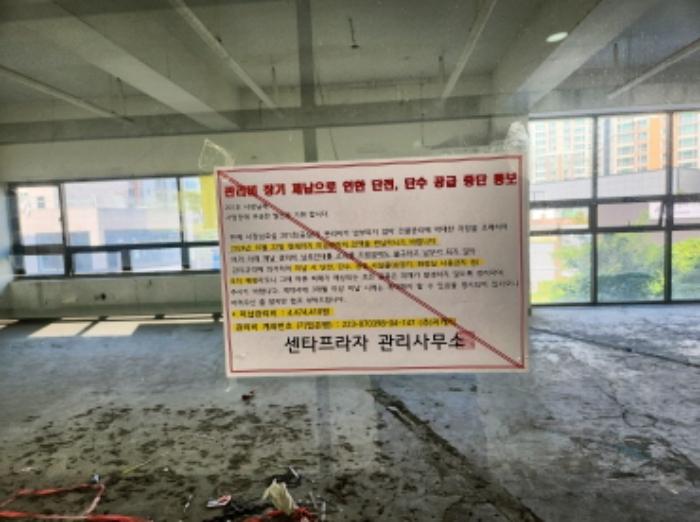 인천광역시 서구 단봉로 97-7, 2층 202호 (왕길동,오류센타프라자)구) 인천광역시 서구 왕길동 695-2 근린상가 경매 사진 11