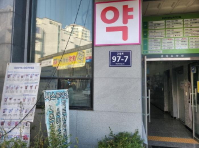 인천광역시 서구 단봉로 97-7, 2층 201호 (왕길동,오류센타프라자)구) 인천광역시 서구 왕길동 695-2 근린상가 경매 사진 4