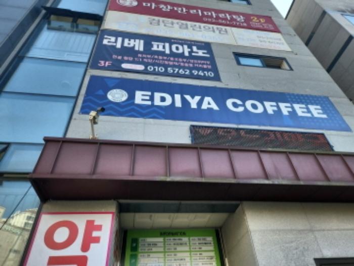 인천광역시 서구 단봉로 97-7, 2층 201호 (왕길동,오류센타프라자)구) 인천광역시 서구 왕길동 695-2 근린상가 경매 사진 5