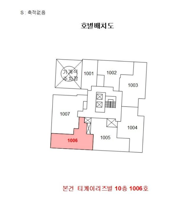 인천광역시 부평구 장제로 103-1, 10층 1006호 (부평동,티케이리즈빌)구) 인천광역시 부평구 부평동 135-3 다세대(빌라) 경매 사진 9