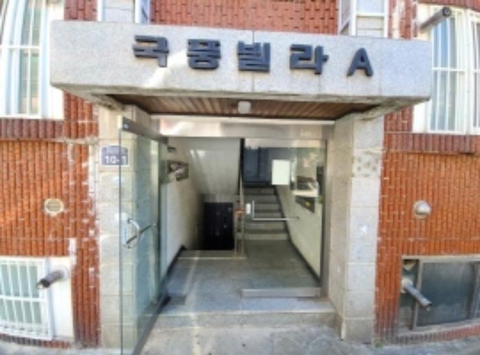 인천광역시 계양구 향교로5번길 10-1, 에이동 지하층1호 (계산동,국풍빌라)구) 인천광역시 계양구 계산동 983-13 다세대(빌라) 경매 사진 8