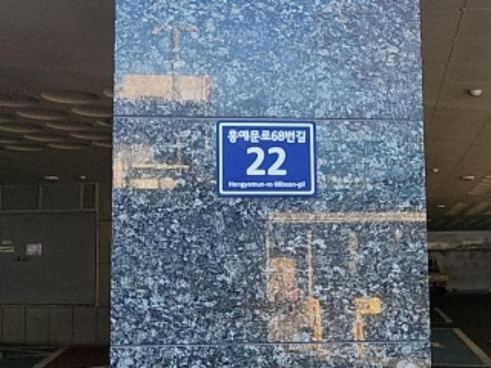 인천광역시 중구 홍예문로68번길 22, 5층507호 (전동,광백드림빌)구) 인천광역시 중구 전동 19-5 아파트 경매 사진 7
