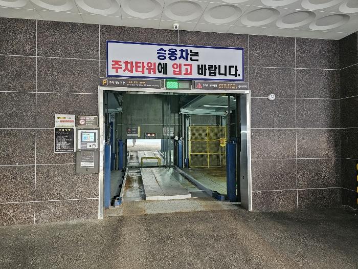 인천광역시 남동구 석촌로46번길 46, 14층 1402호 (간석동,렉스타워)구) 인천광역시 남동구 간석동 167-2 아파트 경매 사진 3