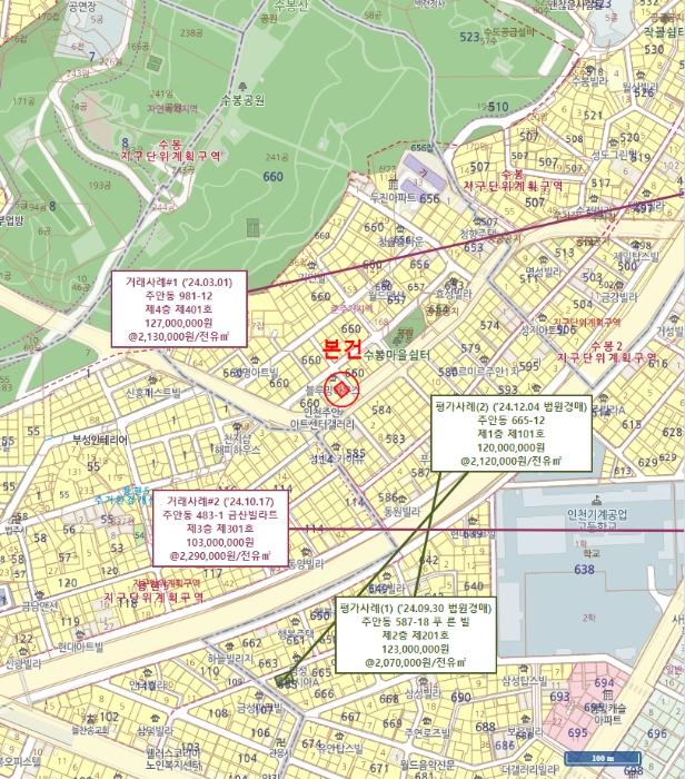 인천광역시 미추홀구 수봉로 143, 4층402호구) 인천광역시 미추홀구 주안동 660-105 다세대(빌라) 경매 사진 9