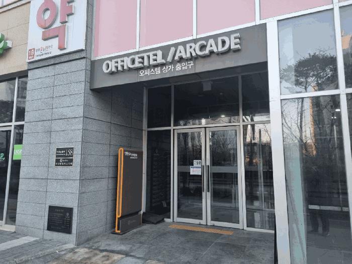 경기 남양주시 오피스텔