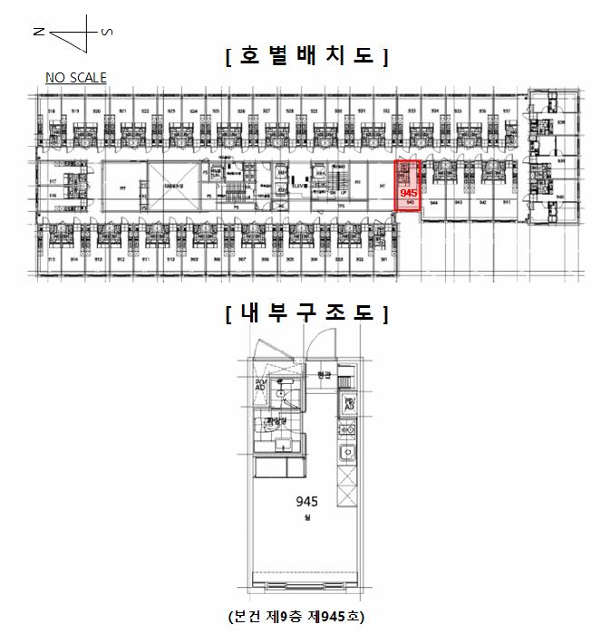 경기도 남양주시 다산동 6073-2 다산안강럭스나인 9층945호 오피스텔 경매 사진 8