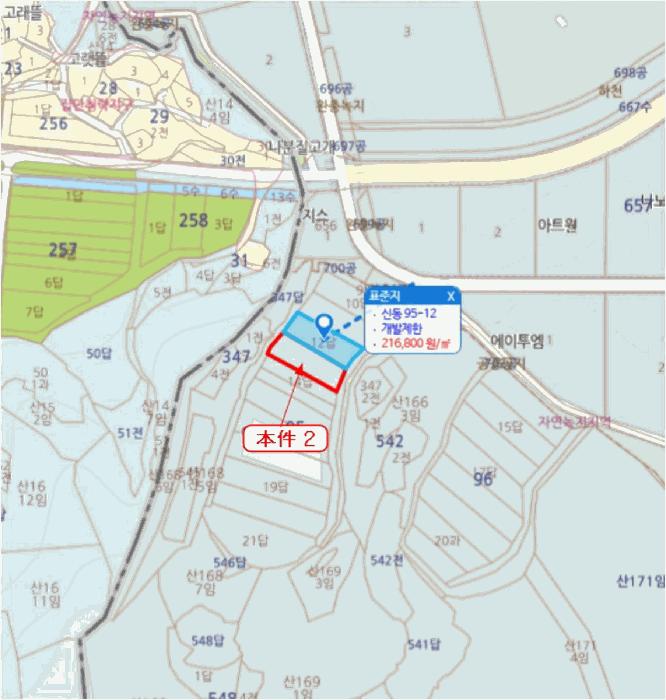 대전광역시 유성구 신동 95-13 답 경매 사진 19
