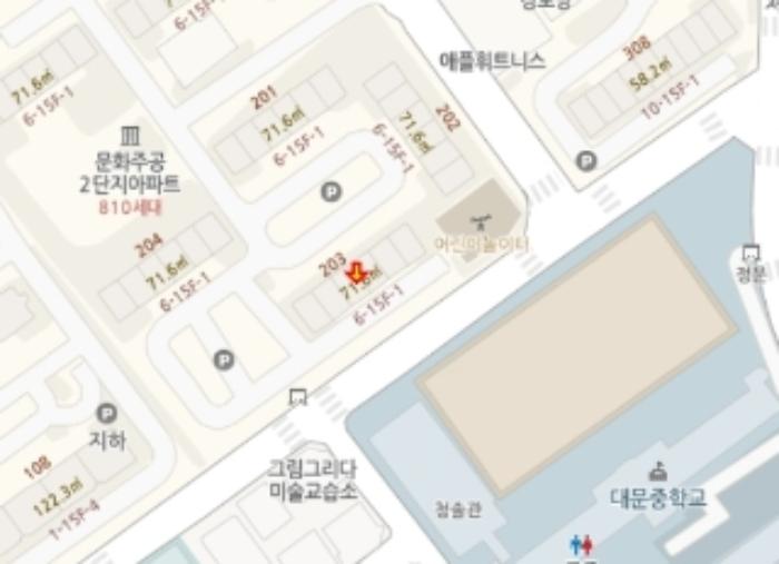 대전광역시 중구 산성로 108-24, 207동 12층1204호 (문화동,주공아파트)구) 대전광역시 중구 문화동 775 아파트 경매 사진 10