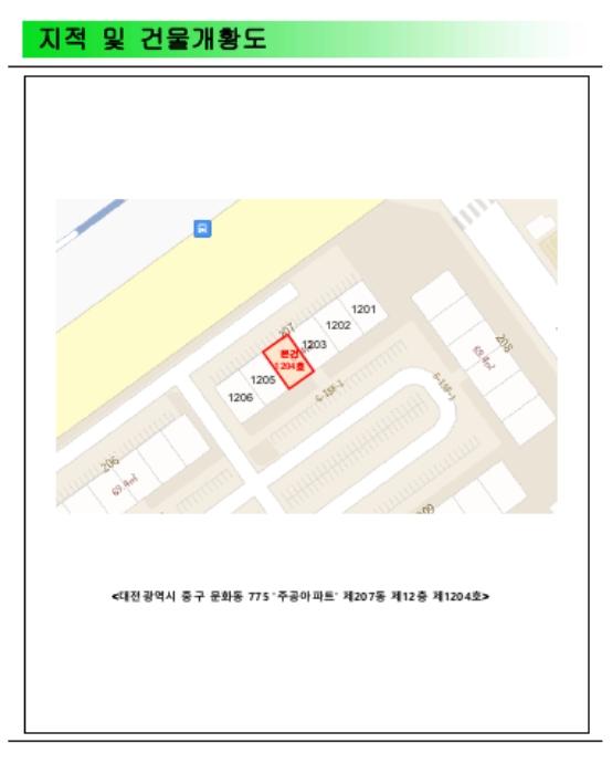 대전광역시 중구 산성로 108-24, 207동 12층1204호 (문화동,주공아파트)구) 대전광역시 중구 문화동 775 아파트 경매 사진 7