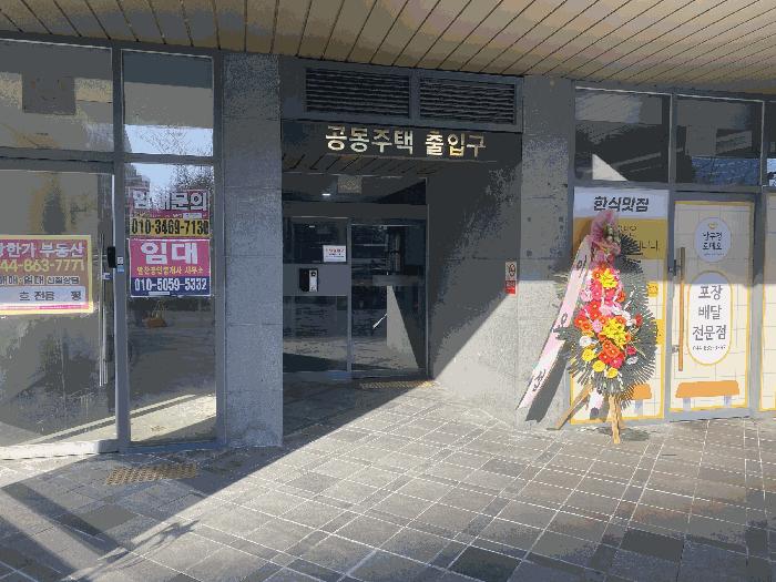 세종특별자치시 한누리대로 321, 4층402호 (나성동,에스알파크시티)구) 세종특별자치시 나성동 730 아파트 경매 사진 4