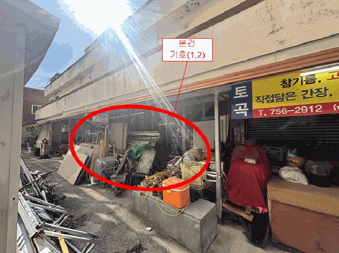 부산광역시 연제구 과정로191번가길 45, 1층103호구) 부산광역시 연제구 연산동 414-1 근린상가 경매 사진 1