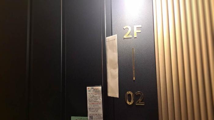 부산광역시 연제구 연수로225번길 6, 2층204호 (연산동,파크힐스)구) 부산광역시 연제구 연산동 2121-18 도시형생활주택 경매 사진 9