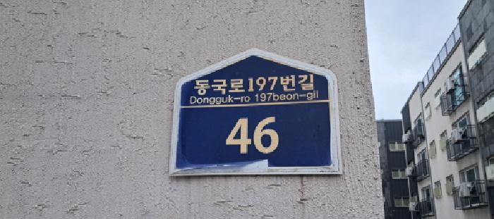 경기도 고양시 일산동구 성석동 174-10 한울하임 103동 4층402호 다세대(빌라) 경매 사진 5