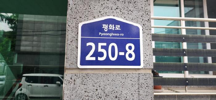 경기도 파주시 야동동 813-10 청우하이츠 211동 4층401호 다세대(빌라) 경매 사진 7