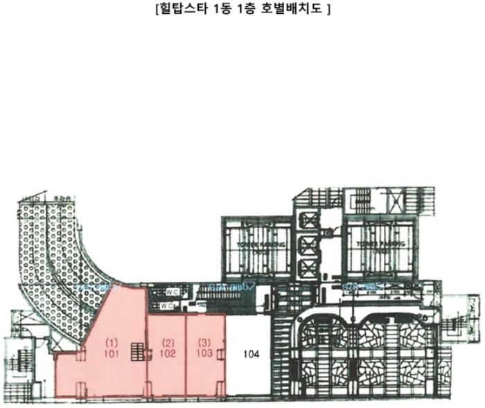 부산광역시 부산진구 가야대로 701, 1동 1층102호 (당감동,힐탑스타)구) 부산광역시 부산진구 당감동 1016 근린상가 경매 사진 9