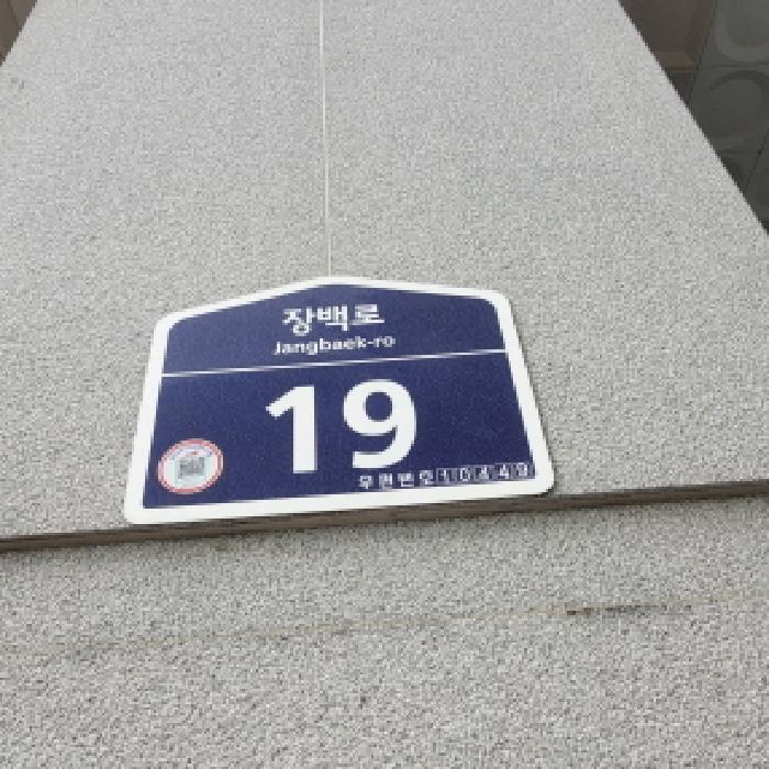 경기도 고양시 일산동구 백석동 1313 일산백석더루벤스카운티 2층256호 오피스텔 경매 사진 7