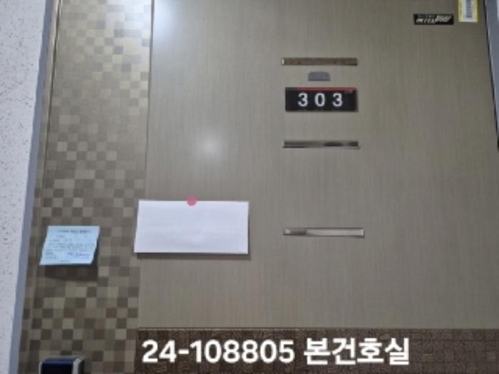 부산광역시 북구 덕천로307번길 31, 101동 3층303호 (만덕동,신만덕휴)구) 부산광역시 북구 만덕동 142 다세대(빌라) 경매 사진 6