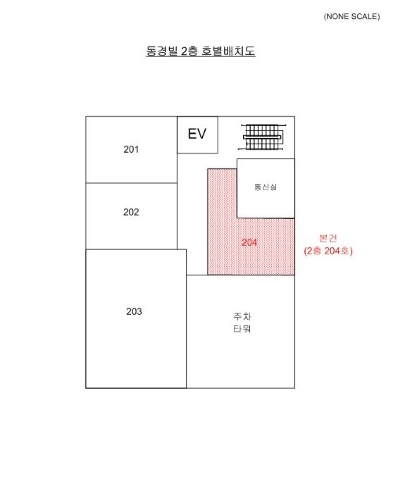 부산광역시 사하구 동매로9번길 8, 2층204호 (하단동,동경빌)구) 부산광역시 사하구 하단동 899-13 오피스텔 경매 사진 7
