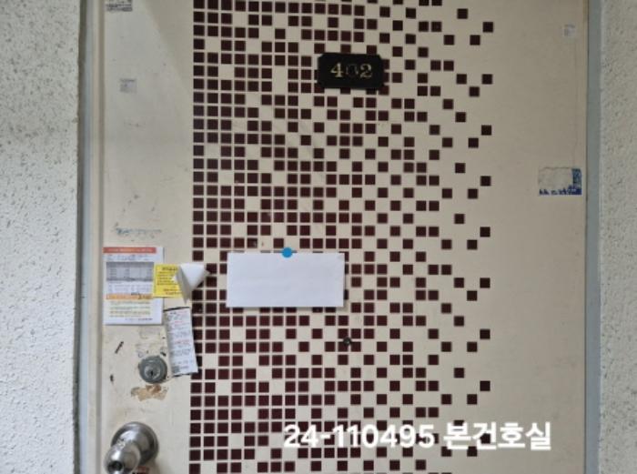 부산광역시 서구 보수대로154번길 4, 4층402호 (동대신동1가,동대빌라)구) 부산광역시 서구 동대신동1가 305-36 다세대(빌라) 경매 사진 7