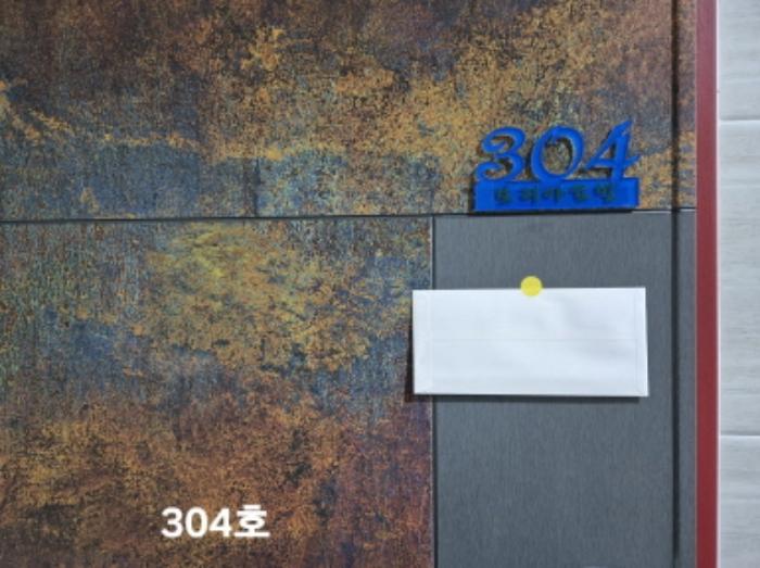 부산광역시 북구 시랑로35번길 21, 2층202호 (구포동,보리아트빌)구) 부산광역시 북구 구포동 1210-8 다세대(빌라) 경매 사진 27
