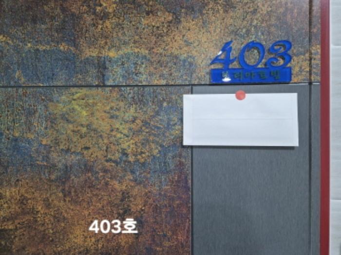 부산광역시 북구 시랑로35번길 21, 2층202호 (구포동,보리아트빌)구) 부산광역시 북구 구포동 1210-8 다세대(빌라) 경매 사진 33