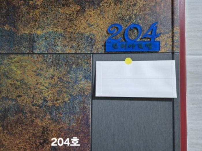 부산광역시 북구 시랑로35번길 21, 3층302호 (구포동,보리아트빌)구) 부산광역시 북구 구포동 1210-8 다세대(빌라) 경매 사진 22