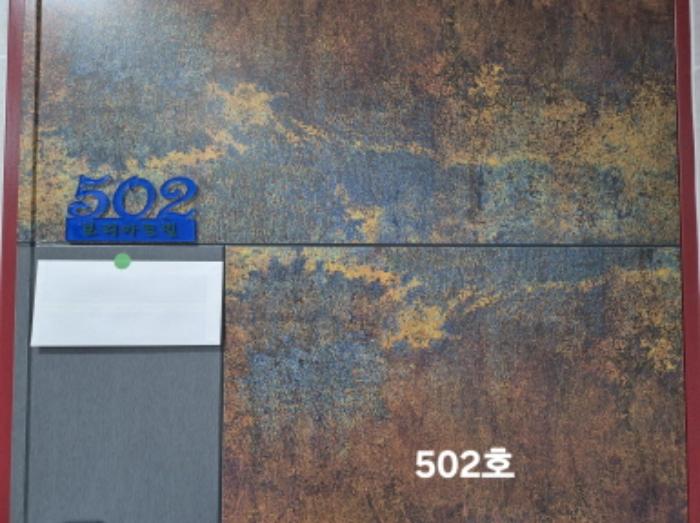 부산광역시 북구 시랑로35번길 21, 3층302호 (구포동,보리아트빌)구) 부산광역시 북구 구포동 1210-8 다세대(빌라) 경매 사진 38