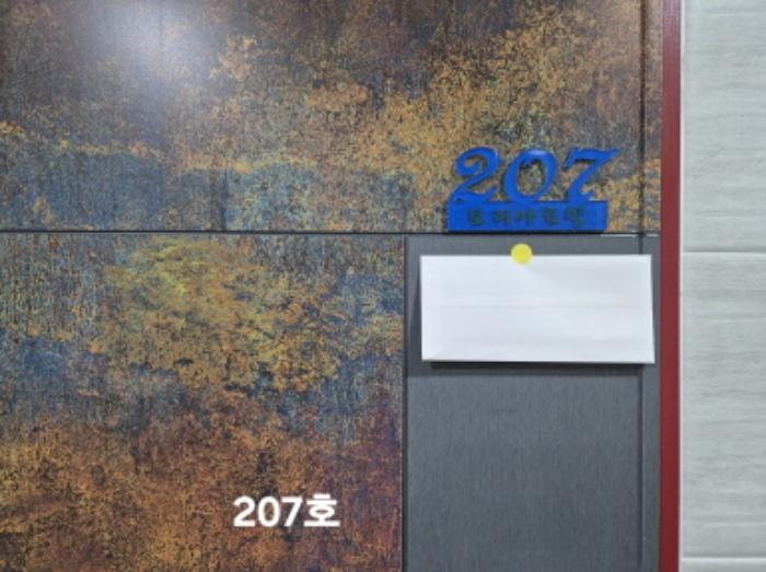 부산광역시 북구 시랑로35번길 21, 3층304호 (구포동,보리아트빌)구) 부산광역시 북구 구포동 1210-8 다세대(빌라) 경매 사진 24