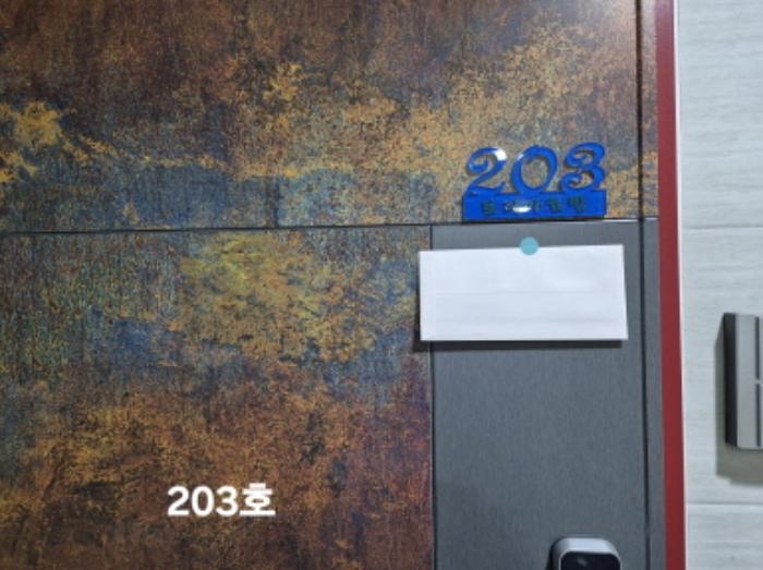 부산광역시 북구 시랑로35번길 21, 4층405호 (구포동,보리아트빌)구) 부산광역시 북구 구포동 1210-8 다세대(빌라) 경매 사진 20