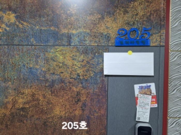 부산광역시 북구 시랑로35번길 21, 5층502호 (구포동,보리아트빌)구) 부산광역시 북구 구포동 1210-8 다세대(빌라) 경매 사진 23