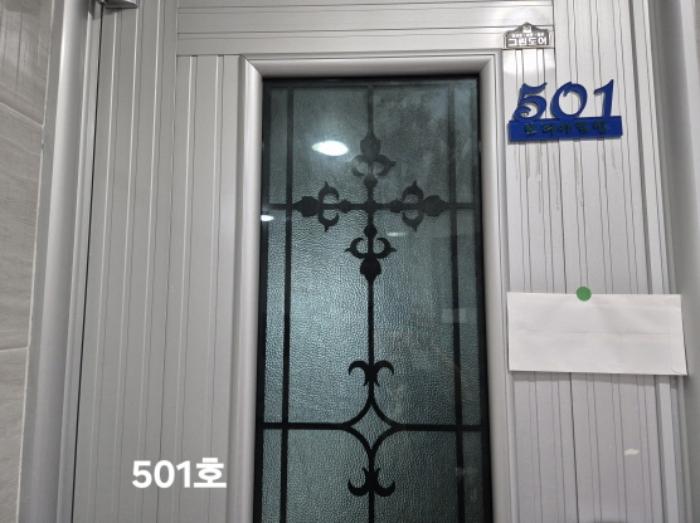 부산광역시 북구 시랑로35번길 21, 5층502호 (구포동,보리아트빌)구) 부산광역시 북구 구포동 1210-8 다세대(빌라) 경매 사진 37