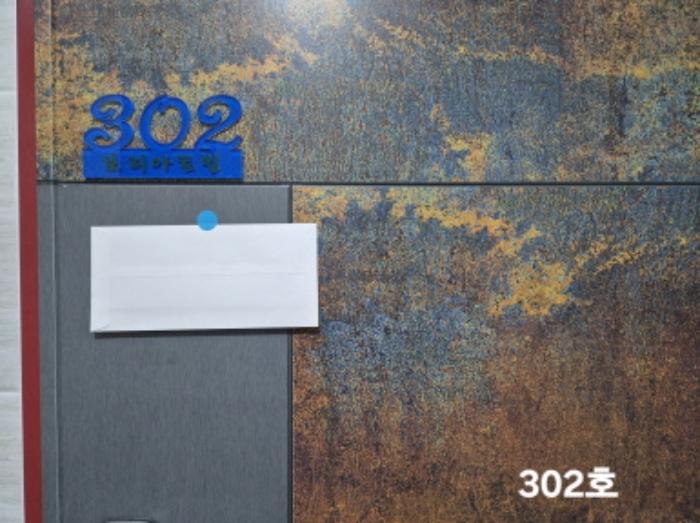 부산광역시 북구 시랑로35번길 21, 5층503호 (구포동,보리아트빌)구) 부산광역시 북구 구포동 1210-8 다세대(빌라) 경매 사진 25